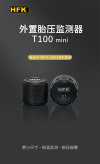 HFK T100mini摩托车胎压监测器气门嘴帽外置胎压胎温检测仪无线