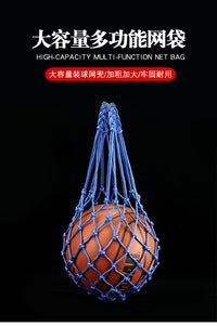 加粗篮球网兜篮球网袋手提运动儿童幼儿学生大容量排球足球收纳包