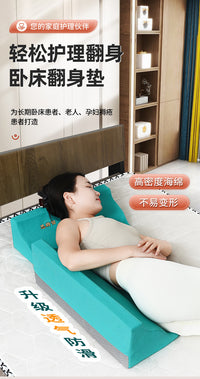三角翻身垫翻身枕老人卧床家用护理辅助推荐神器靠背垫