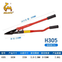 工业级钢带剪拆包剪刀18寸络钒钢材质重型剪刀铁皮打包带剪刀24寸