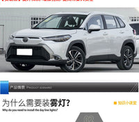 适用于22 23 24款丰田锋兰达前雾灯总成改装前杠LED防雾灯日行灯