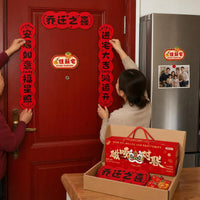 Magnetic Couplets for New Home Celebration - Housewarming Decor Set with Blessing Door Stickers