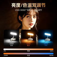 新品手机秒贴吸补光神器软管可充电拍照短视频夜间阅读便携式打光灯