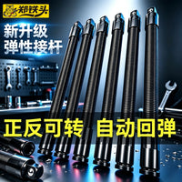Industrial Grade 1/2 Drive Extension Bar 350mm Square Socket for Electric Wrench