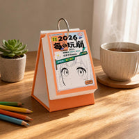 2026 Hand-Drawn Ancient Style Doodle Desk Calendar for Stress Relief