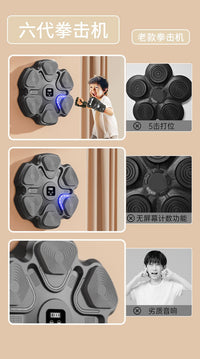 Smart Music Boxing Machine Home Training Reaction Wall Target Boxing Target for Kids and Adults