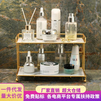 Bathroom Cosmetic Storage Rack Iron Anti-Rust Desktop Organizer