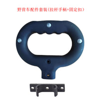 Camping Trailer Accessory Set: Handle and Fixing Buckle