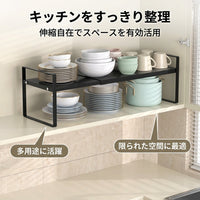 Kitchen Rack Extendable Shelf Carbon Steel 35-65cm Extendable Steel Rack Under Sink Storage Modern Minimalist