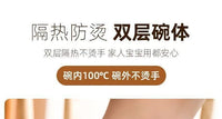 食品级双层不锈钢碗家用防摔防烫隔热儿童不锈钢碗成人汤饭碗批发