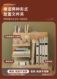 木质文件收纳架桌面收纳盒开放式桌面杂物整理架办公室a4纸置物架 文件架G-04【黑色-红茶】