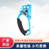 Left-Hand Climbing Ascender Handheld Rope Climbing Device Blue Wholesale