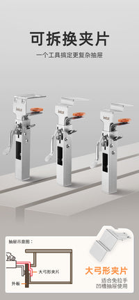 Imbot Adjustable Stainless Steel Drawer Clip with Fixed Clip and Removable Insert for Handleless Drawers