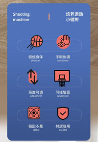 儿童篮球框架可升降投篮机球类亲子玩具家用室内户外6-10岁男孩 加大加固版投篮机-畅玩6球