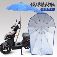 电动车雨快拆可折叠电瓶车雨棚蓬防晒遮阳挡雨踏板摩托车防雨伞