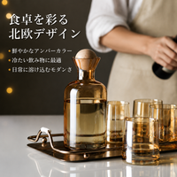 drinkware set