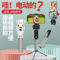 无线360度电动旋转云台全景自拍杆直播通用支架自拍神器