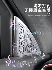 专用新M7问界M8前门A柱喇叭罩不锈钢音响盖车内饰改装装饰品配件