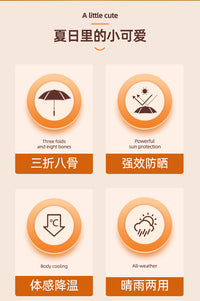 天堂伞黑胶防晒防紫外线遮阳伞晴雨伞两用女轻巧便携太阳伞男学生 水光蓝