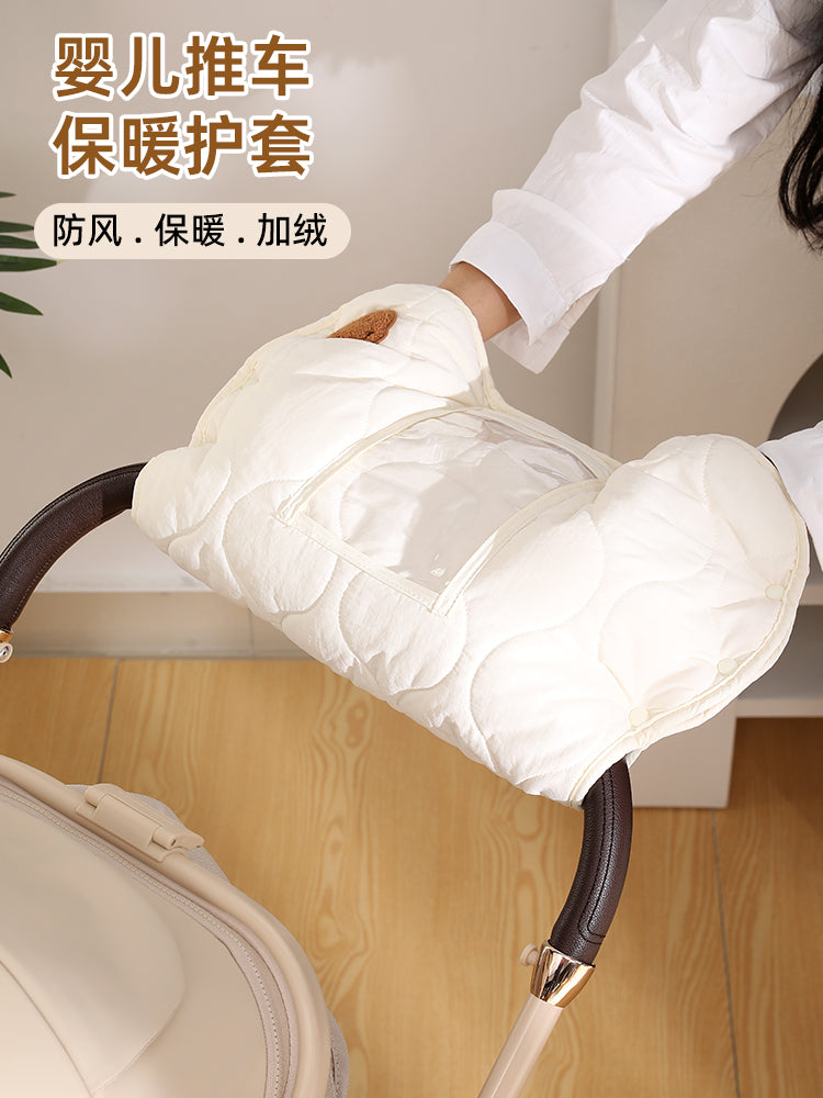 婴儿推车保暖防风手套加厚加绒毛冬天防寒防冻遛娃神器通用把手套
