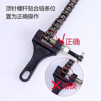链条拆链器紧链器钳式卸链器摩托维修收割机专用拆卸上链工具