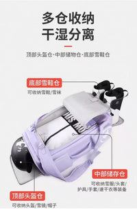 滑雪背包可挂板大容量滑雪双肩包独立鞋仓干湿分离雪鞋包雪服包