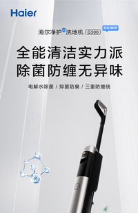 海尔A500Plus洗地机滚刷A500Pro清洁液RHXBF-G500滚筒过滤网配件 原装滚刷2个+1个滤网(赠送清洁刷）