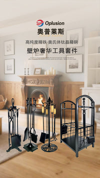 真火壁炉清灰工具五件全套配件不锈钢套装铸铁储木柴火架火钳灰铲