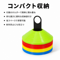 Soccer Marker Cones, 20pcs, Flat Markers, Thick, Flexible, With Storage Bag, Training Cones