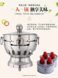 小辉哥火锅炉防烫手柄单人一人锅自助小火锅304不锈钢酒精炉