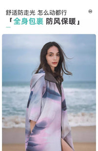 TOSWIM游泳速干斗篷浴袍潜水开襟斗篷连帽可穿式运动防晒沙滩巾