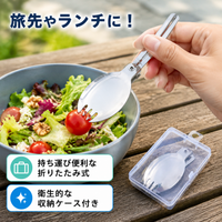 Portable Split-Tip Spoon Foldable Spork 304 Stainless Steel Outdoor Camping Travel Student Use 16cm