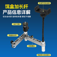 Multi-functional Corner Bait Tray Extension Bracket with Phone or Light Holder