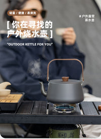 户外铝合金木柄茶壶露营烧水壶烧水泡茶壶野营野餐壶便携式咖啡壶