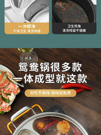 316不锈钢鸳鸯锅电磁炉专用鸳鸯火锅锅家用火锅盆一体成型大汤锅