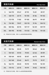 冬泳潜水背心男2mm氯丁橡胶连体保暖男女游泳冲浪浮潜摩托艇衣裤