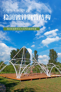木语印第安天穹双联三联帐篷露营团建营地酒吧中心吧台餐厅