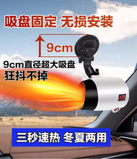 车载电动三轮暖风机2025新款四轮车专用速热取暖器除霜除雾48-72V