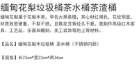 缅甸花梨木质垃圾桶家用不锈钢茶漏干湿两用茶桶带盖茶艺废水桶