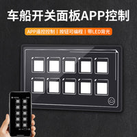 RV Yacht Membrane Switch Panel 10-30V Bluetooth APP 10-Way 60A