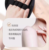 Rubber Body Scrubber Disc with Five-Finger Design for Bathing