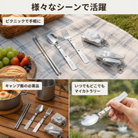 camping utensil set