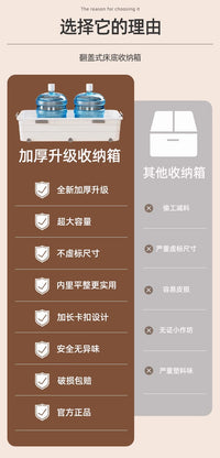 床底收纳箱床下扁平被子鞋子衣服毛绒玩具带轮抽屉收纳塑料整理 【长101宽51高19】灰透·一米超大特厚双向8滑轮