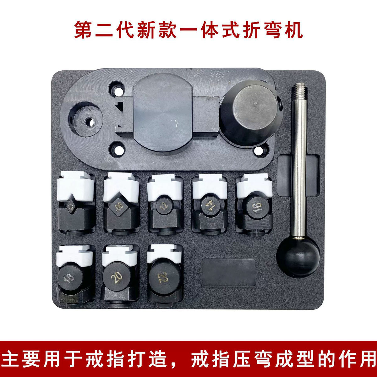 Mini Ring Bending Machine for Jewelry Making