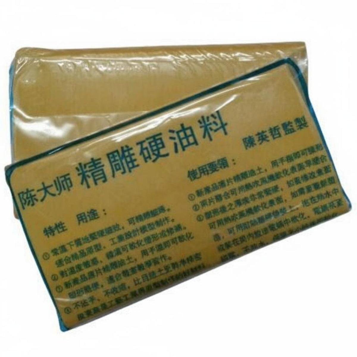 High Precision Oil-Based Modeling Clay Reusable Craft Material Non-Drying Plasticine Silicsingle-Use-Safe for Sculptors, Hobbyists, Prototyping, Home, Classroom