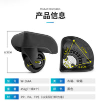 厂家供应旅行箱包配件万向轮行李密码箱脚轮滑轮替换拉杆皮箱角轮