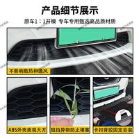 Car Front Grille Mesh for Haval H6L