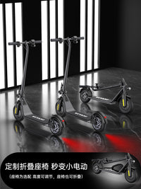 五羊电动滑板车折叠小型站骑两轮迷你成人便携男女踏板上班代步车