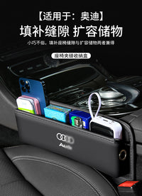 适用奥迪A6L/A4/A7L汽车夹缝收纳盒内饰车载座椅装饰储物车内用品