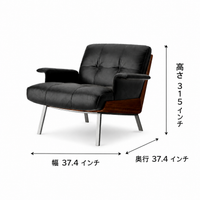 armchair